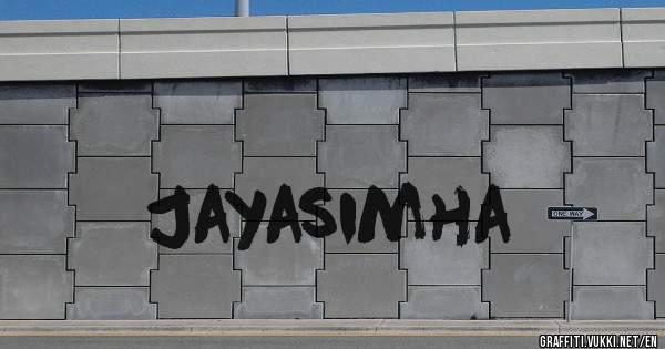 Jayasimha