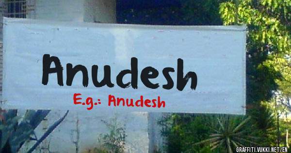 Anudesh