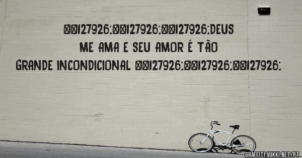🎶🎶🎶DEUS ME AMA E SEU AMOR É TÃO GRANDE INCONDICIONAL 🎶🎶🎶