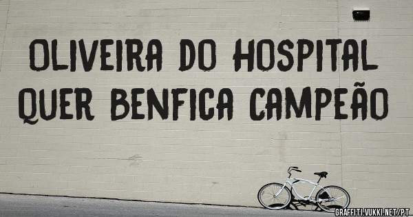Oliveira do Hospital  quer Benfica Campeão