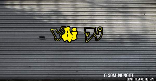 Vai DJ!